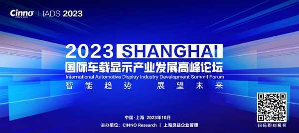 偉時(shí)電子股份有限公司- 準(zhǔn)備完了! Mini LED 車載ディスプレイ市場(chǎng)の需要により、大幅に成長(zhǎng)する見(jiàn)込み